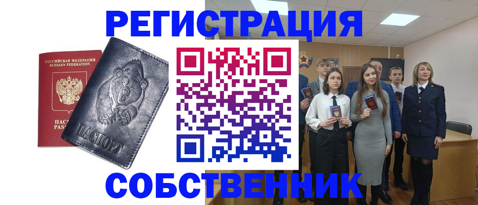 прописка иностранных граждан в Печорах