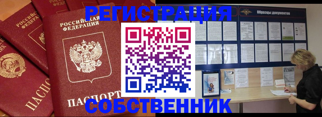 пропишу в квартире в Печорах